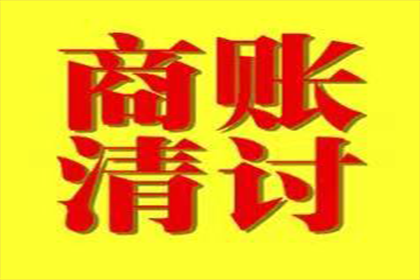 民间借贷是否涵盖物品交易？